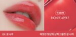 [NEW] CLIO Crystal Glam Balm 3.2g - EmpressKorea