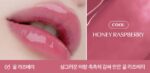 [NEW] CLIO Crystal Glam Balm 3.2g - EmpressKorea