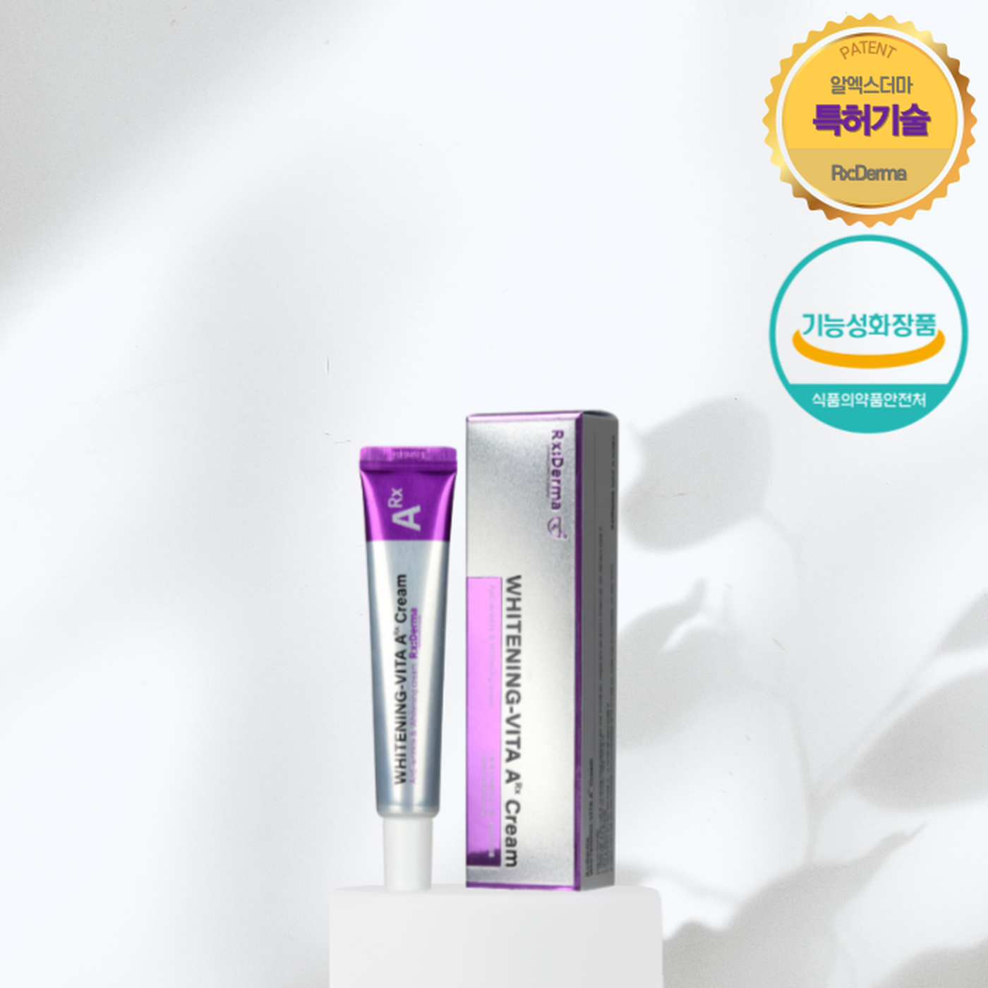 RX Derma Whitening Vita A Cream Retinal 1300ppm Cream Retinol Vitamin A Wrinkle Improvement Whitening Age Spot Removal Night Cream 20ml - EmpressKorea