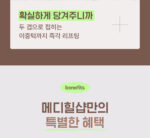 MEDIHEAL Retinol Collagen Ampoule Contour Mask 10 sheets*30ml - Image 4