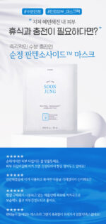 ETUDE Pure Panthensoside Mask 25ml*10pack - Image 2