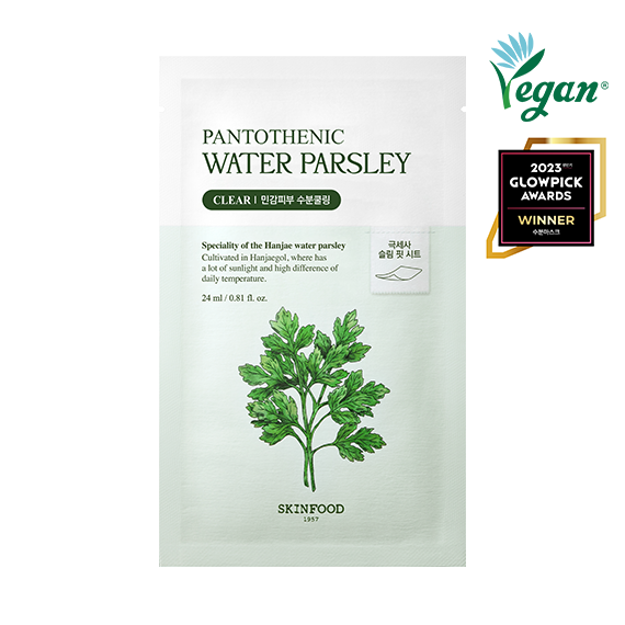 SKINFOOD Pantothenic Water Parsley Mask Sheet 24ml*10pcs - EmpressKorea