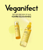 Veganifect Toning & Brightening Kakadu Vita C Blemish Mix Ampoule 15g - Image 2