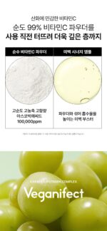 Veganifect Toning & Brightening Kakadu Vita C Blemish Mix Ampoule 15g - Image 4