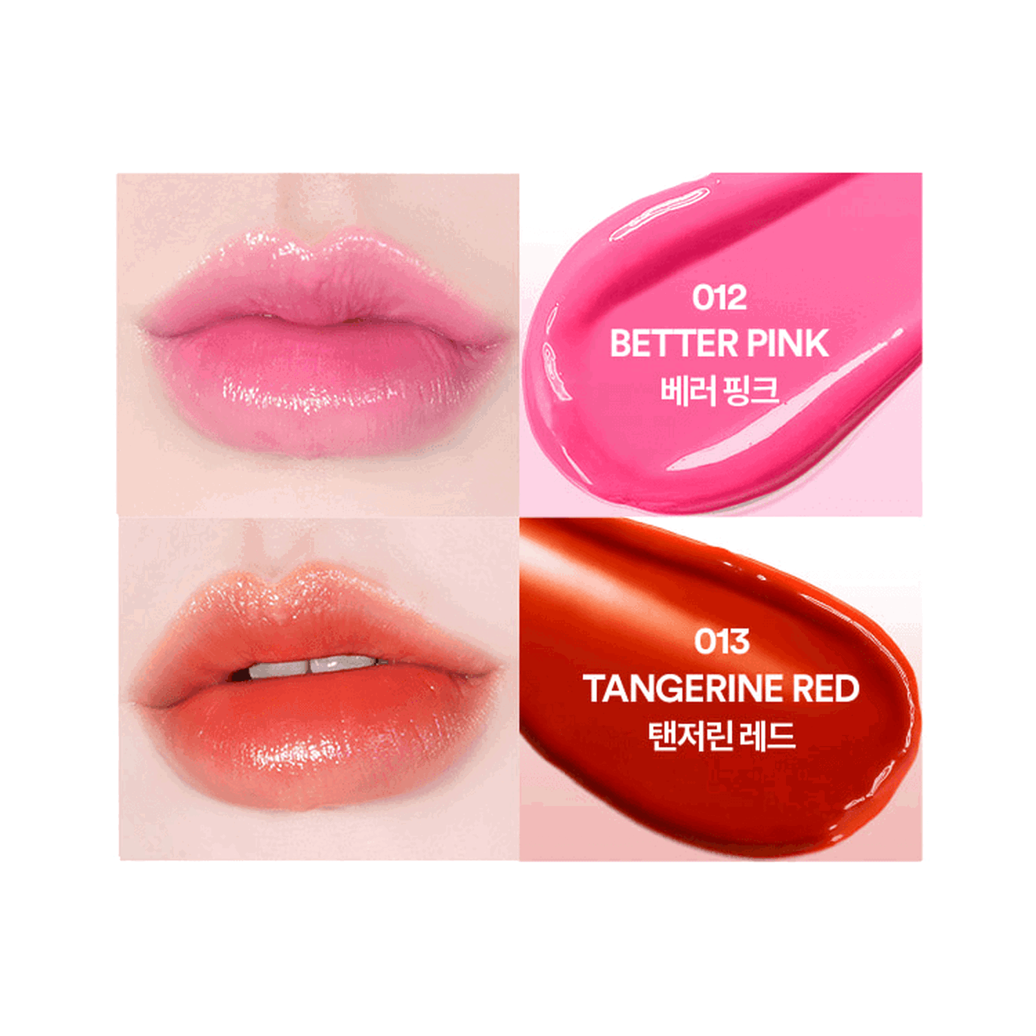 TOCOBO Glow & Glass Tinted Lip Balm (4 Colors) 3.5g - EmpressKorea