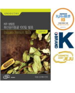 UNIQUEMI Jeju Banglimwon Volcanic Song Cave 100-day Fermentation Intensive Whitening Mask Pack (Sambaekcho) 5pack*25ml - EmpressKorea