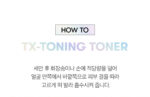 VT Cosmetics TX-toning Toner 200ml - Image 4