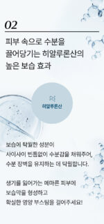 mixsoon Bean Toner Pad 70sheets - Image 8