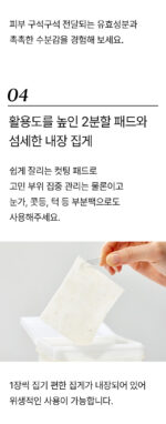 mixsoon Bean Toner Pad 70sheets - Image 10