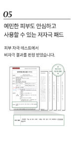 mixsoon Bean Toner Pad 70sheets - Image 11