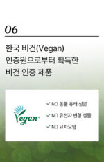 mixsoon Bean Toner Pad 70sheets - Image 12