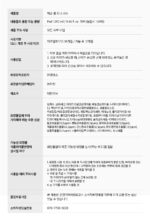 mixsoon Bean Toner Pad 70sheets - Image 13