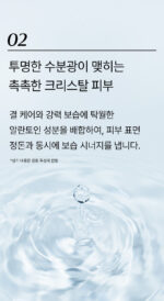 mixsoon Galactomyces Toner Pad 60sheets - Image 7