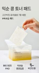 mixsoon Bean Toner Pad 70sheets - Image 2