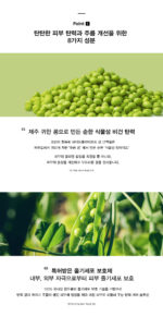 haruharu wonder Centella Phyto & 5 Peptide Concentrate Cream 30ml - Image 2