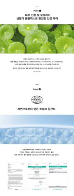 haruharu wonder Centella Phyto & 5 Peptide Concentrate Cream 30ml - Image 5