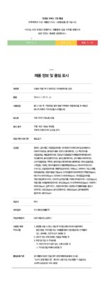 haruharu wonder Centella Phyto & 5 Peptide Concentrate Cream 30ml - Image 6