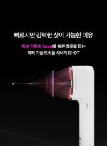 d'Alba Signature Allthera Double Shot - Image 4