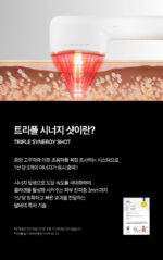 d'Alba Signature Allthera Double Shot - Image 5