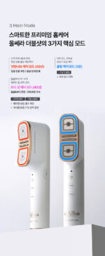 d'Alba Signature Allthera Double Shot - Image 6