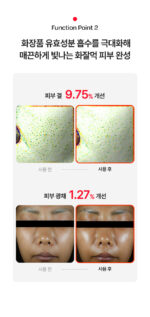 d'Alba Signature Allthera Double Shot - Image 8