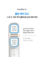 d'Alba Signature Allthera Double Shot - Image 12