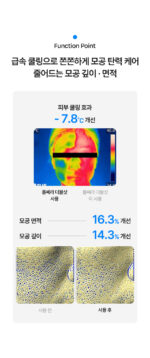 d'Alba Signature Allthera Double Shot - Image 13