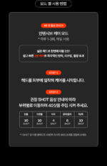 d'Alba Signature Allthera Double Shot - Image 14