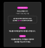 d'Alba Signature Allthera Double Shot - Image 15