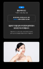 d'Alba Signature Allthera Double Shot - Image 16