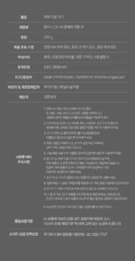 d'Alba Signature Allthera Double Shot - Image 18