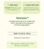 SKINFOOD Avocado & Olive Lip Balm 12g - Image 4