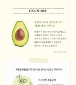 SKINFOOD Avocado & Olive Lip Balm 12g - Image 5