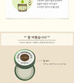 SKINFOOD Avocado & Olive Lip Balm 12g - Image 6