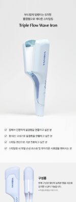 VODANA Triple Flow Wave Iron 40mm Creamy Blue - Image 4