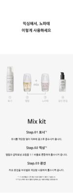 HAKeeM A12 Smier Bubble Toner™ 100ml - Image 2