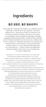 HAKeem A57 LIARMAR CREAM™ 50ml - Image 2