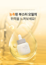 VIVA Harp Goddess Of Beauty Gua Sha / Booster Oil 30ml - Image 32