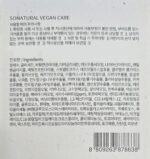 SO.NATURAL So Vegan Salbutter Glow Toner 150ml - Image 2