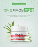 Ciracle Anti-Blemish Aqua Cream 50ml - Image 2