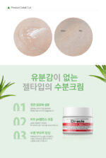 Ciracle Anti-Blemish Aqua Cream 50ml - Image 3