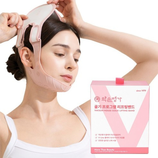 Yakson House Golki Lifting Band