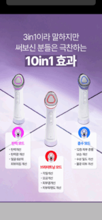 Centellian24 Madeca Prime Beauty Device & Boosting Ampoule 3-Type set - Image 5