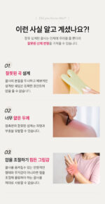 VIVA Harp Goddess Of Beauty Gua Sha / Booster Oil 30ml - Image 15