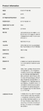 VANCOR: Bakuchiol Serum 30ml - Image 11