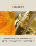 Farmstay Calendula Relief Eye Cream 50ml - Image 7