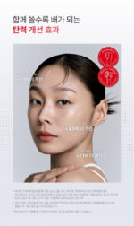 LG Pra.L Dermathera BLQ1 - Image 32