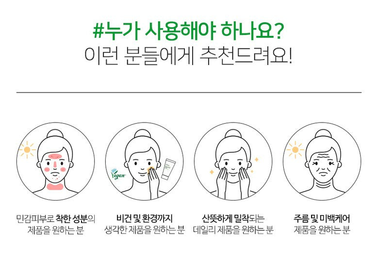 ATO99 Sunhan Inorganic Sun Cream 50ml empresskorea Ato99 Sunscreen: Safe, Vegan, and Effective Sun Protection Nature-Inspired...