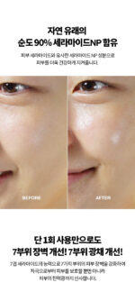 Dr.Jart+ Ceramidin™ Ultra Moisturizing Cream 50ml - Image 2