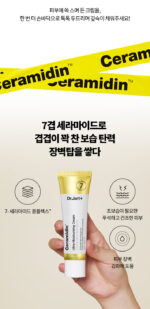 Dr.Jart+ Ceramidin™ Ultra Moisturizing Cream 50ml - Image 5